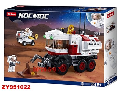 Конструктор Космос 38-0737  в коробке - фото 47053921