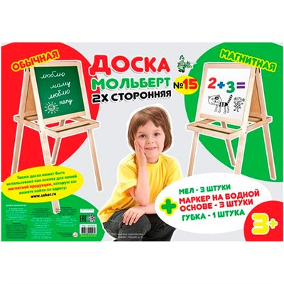 Доска комбинированная №15 Мольберт 02270 - фото 47053984