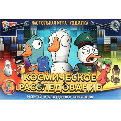 Игра Умка Космическое расследование. Ходилка 4650250592037 - фото 47055527