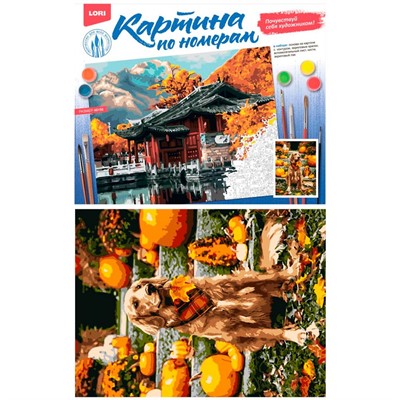 Набор Для Творчества Картина по номерам на картоне 40*50 см Собака Кпн-302 Lori - фото 47055675