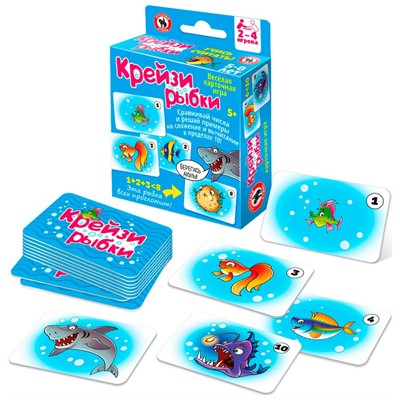 Игра Крейзи рыбки 52 карточки 04697 - фото 47055706