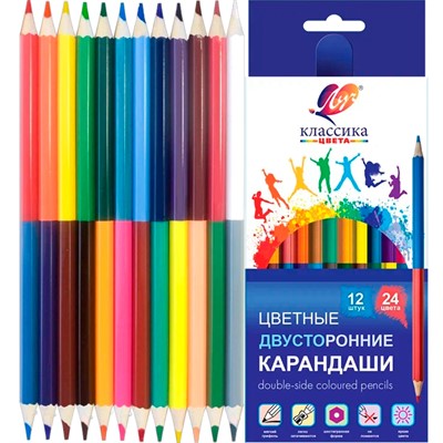 Карандаши цветные 24 цв. шестигранные двусторонние Классика 33С 2190-08 - фото 47055728