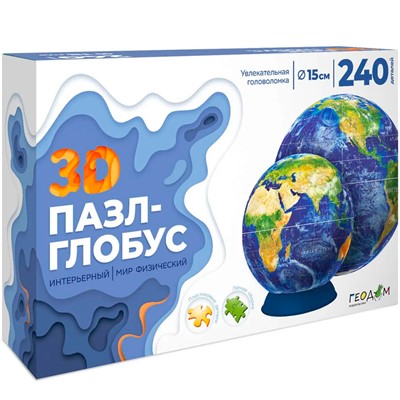 Пазл-глобус 240 3D Мир физический. Интерьерный полупрозрачный.Диаметр 15 см 4660136226963 - фото 47056602