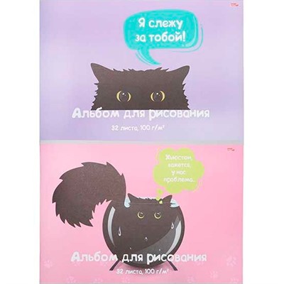 Альбом для рисования 32 л. ЧЁРНАЯ КОШЕЧКА 32-3940 - фото 47057006