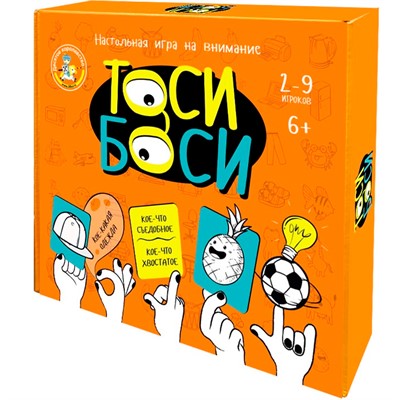Игра Тоси боси 05240 - фото 47057129