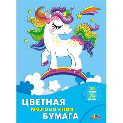 Цветная бумага мелованная А4 24л. 24цв. "Радужная лошадка" С1233-10 - фото 47057246