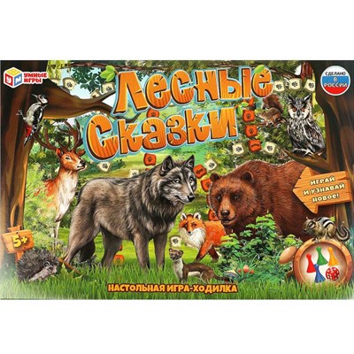 Игра Лесные сказки. Ходилка 4660254400528 - фото 47057249