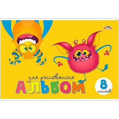 Альбом для рисования 8 л. "Веселые монстрики" С0217-54 - фото 47057311