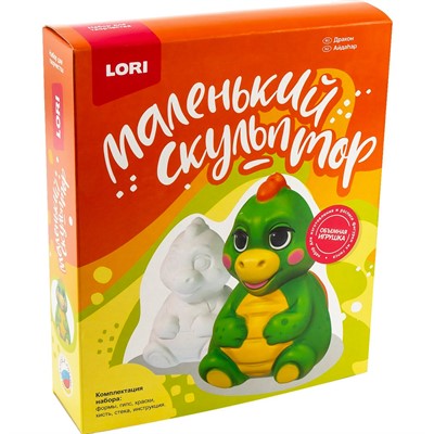 Набор для творчества Маленький скульптор "Дракон" Об-007 Lori - фото 47057399