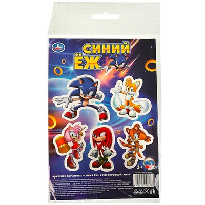 Наклейки Умка 4650250585763 бумажные 120*180 мм синий Еж - фото 47057836