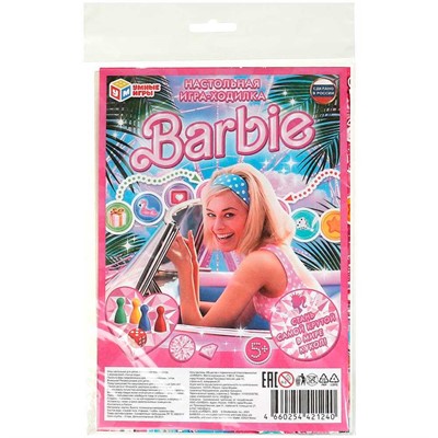 Игра Умка Barbie. Ходилка малая 4660254421240 /20/ - фото 47058231
