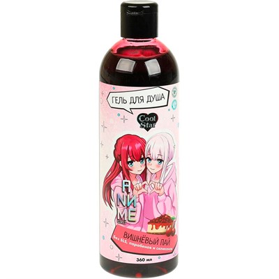 Гель для душа аниме2 вишневый пай 360 мл Cool Star GEL115902AN2 - фото 47058539