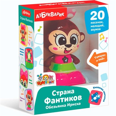 Обезьянка Ириска Страна Фантиков 4680019286648 - фото 47058549