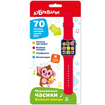 Веселый зоопарк Музыкальные часики 4630027295361 - фото 47058553