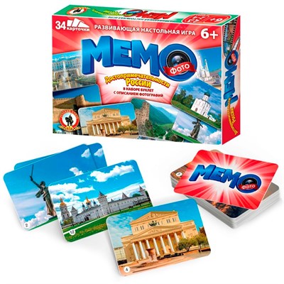 Настольная игра Фото-мемо Достопримечательности России 34 карточки 04603 - фото 47058864