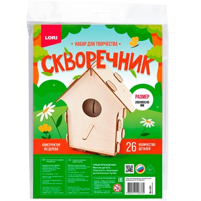Деревянный конструктор Скворечник Весенний домик Фн-051 - фото 47058908