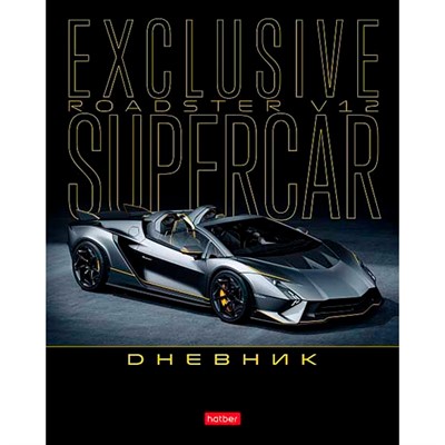 Дневник для 1-11 кл. 40л. Exclusive car 40Д5мтлВ_31225 Hatber. - фото 47059073