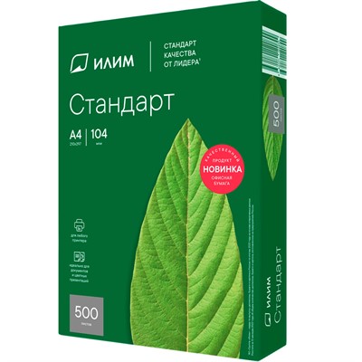 Бумага д/ксерокопий Илим "Стандарт" А4, Марка С, 500л. 370609 - фото 47059174