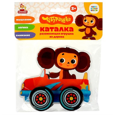 Деревянная Каталка Чебурашка СОЮЗМУЛЬТФИЛЬМ 12 см KSMF01 - фото 47059444