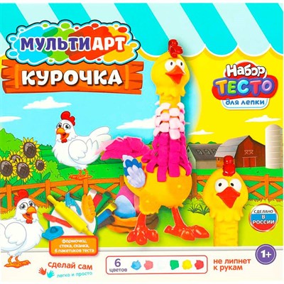 Набор для творчества Тесто для лепки и формочками курица, 27 см МУЛЬТИ АРТ PDSET-MACHIK - фото 47059461