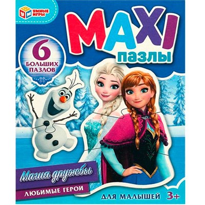 Пазл 6 MAXI Магия дружбы для малышей 4650250545873 - фото 47059985