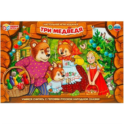Игра Умка Три медведя. Ходилка 4660254410640 - фото 47059995