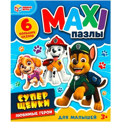 Пазл 6 MAXI Супер щенки. Любимые герои 4650250545194 - фото 47060067
