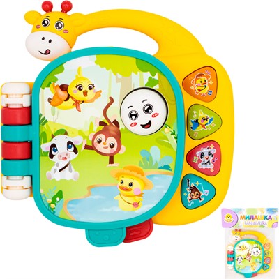 Игрушка на батарейках Levatoys MK855-162A Веселые животные в пак. - фото 47060343