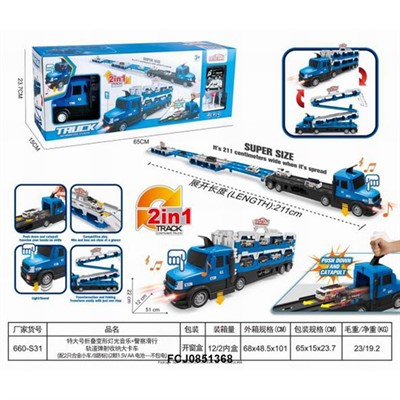 Набор машин 660-S31 Автовоз звук в коробке - фото 47060409