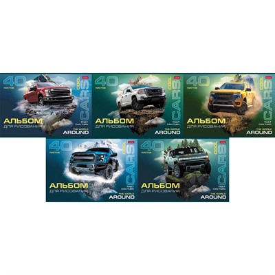 Альбом для рисования 40 л. COOL CARS 40А4В Hatber - фото 47060428