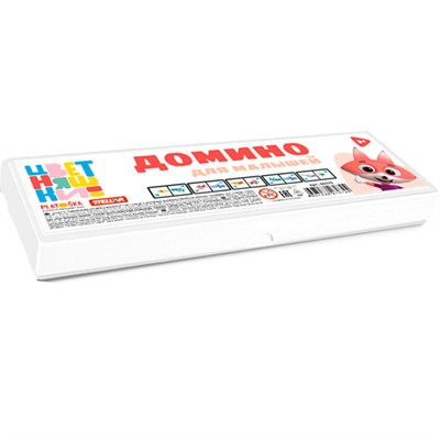 Домино Цветняшки в футляре 00025 - фото 47060863