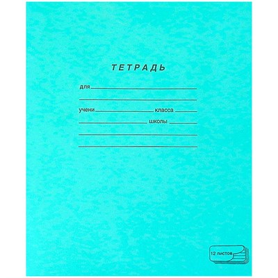Тетрадь 12 л. Частая косая линия 018244 - фото 47060935