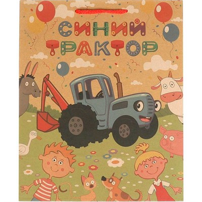 Пакет Чудо праздник крафт Синий трактор m, 18*23*10 см 371872 - фото 47061753