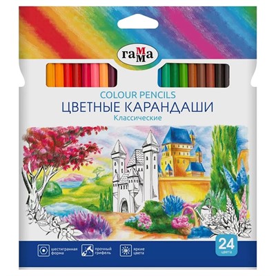Карандаши цвет. 24 цв Классические 344226 ГАММА - фото 47061788