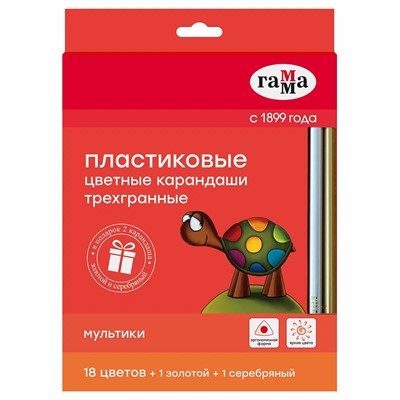 Карандаши цвет. 18 цв. Мультики +1 золотой +1 серебряный пластиковые 361794 ГАММА - фото 47061827