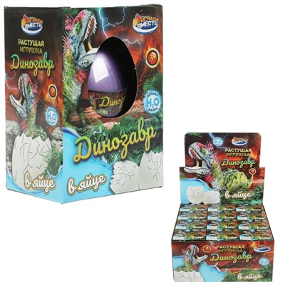 Игрушка ЯЙЦО с растущей фигуркой динозавр J041-H24011-R - фото 47061908