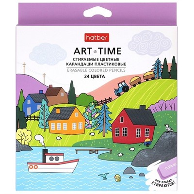 Карандаши цвет. 24 цв. стираемые ART-TIME 085922 Hatber - фото 47062047