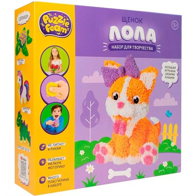Набор для творчества Шариковый пластилин Puzzle Foam Щенок FM018 - фото 47063199