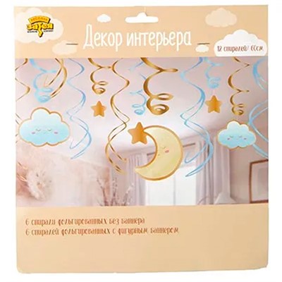 Спираль Детские Грезы голуб 60см 12шт 1501-5812 - фото 47063655