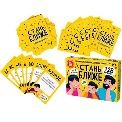 Настольная игра Стань ближе "Для семьи" 05384 - фото 47063806