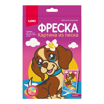 Набор для творчества Фреска.Картина из песка Собачка Пз/ф-048 Lori - фото 47063988