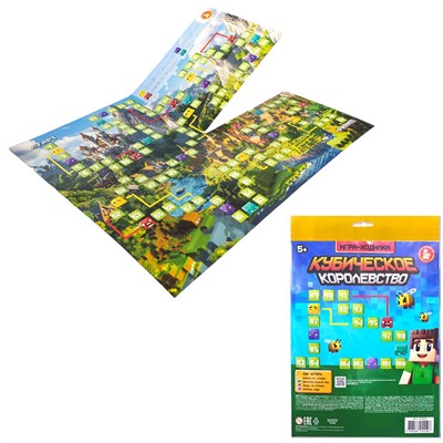 Игра ходилка Кубическое королевство 05559 - фото 47064594