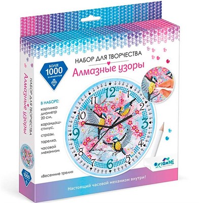 Набор для творчества Алмазные узоры.Часы.Весенние трели. 20см 06550 - фото 47064750