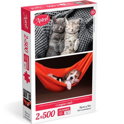 Пазл 2в1 2х500 Сладких снов! 07981 - фото 47064817