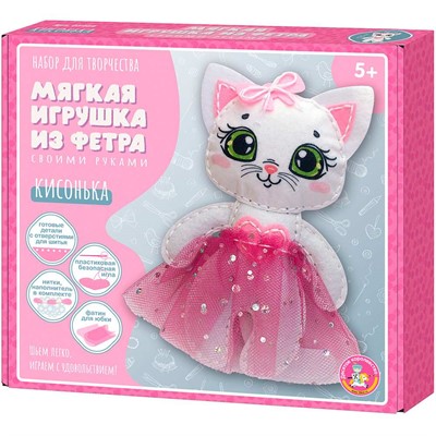 Набор для творчества Мягкая игрушка из фетра Кисонька 05464 - фото 47065056