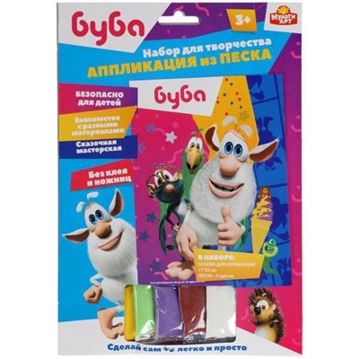 Набор для творчества Аппликация из песка Буба MULTIART 100SAND-BUBA1 - фото 47065157