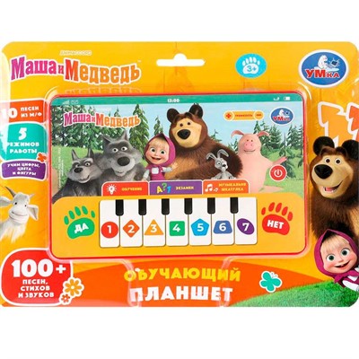Планшет 100+ стихов, песен и звуков. Маша и Медведь Умка HT1117-R28 - фото 47065199