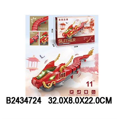 Игрушка на батарейках 2103A Дракон в кор. - фото 47065214