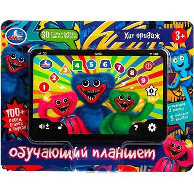 Планшет обучающий 100 песен, стихов и звуков.блист.бат. Умка HT1117-R23 - фото 47065620