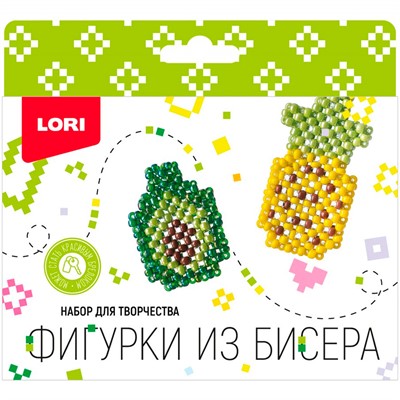 Набор для творчества Фигурки из бисера.Ананас, авокадо Бис-100 Lori. - фото 47065663